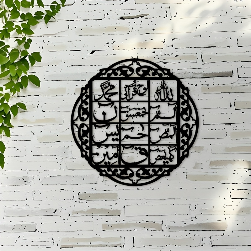 Art & Craft Paper Ideas - CIFBUY Décoration murale en fer, calligraphie