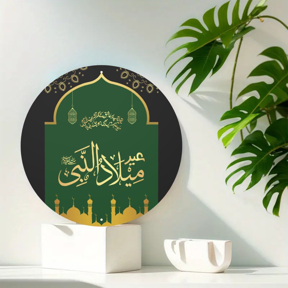 Art & Craft Paper Ideas - CIFBUY – art mural islamique arabe