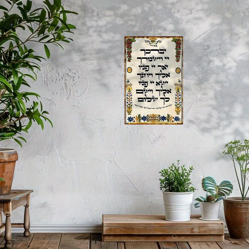 Art & Craft World - CIFBUY Plaque Murale en Aluminium avec
