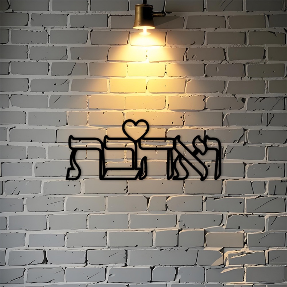 Art & Craft Paper Ideas - CIFBUY Décoration murale en fer, signe
