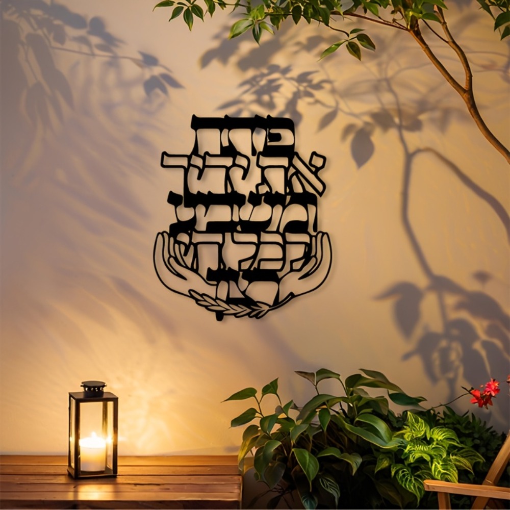 Art & Craft Paper Ideas - CIFBUY Plaque murale en métal avec