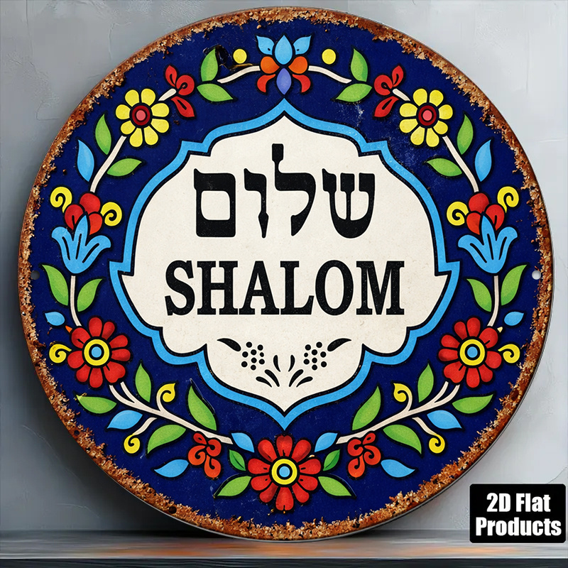 Art & Craft Paper Ideas - CIFBUY Décoration murale vintage Shalom Peace