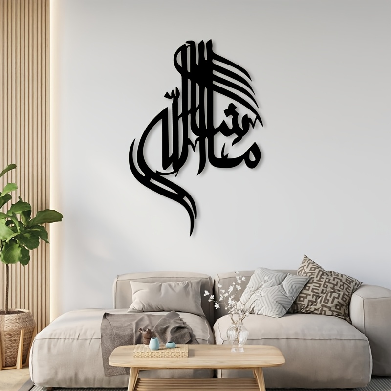 Art & Craft Paper Ideas - CIFBUY Décoration murale en fer, calligraphie
