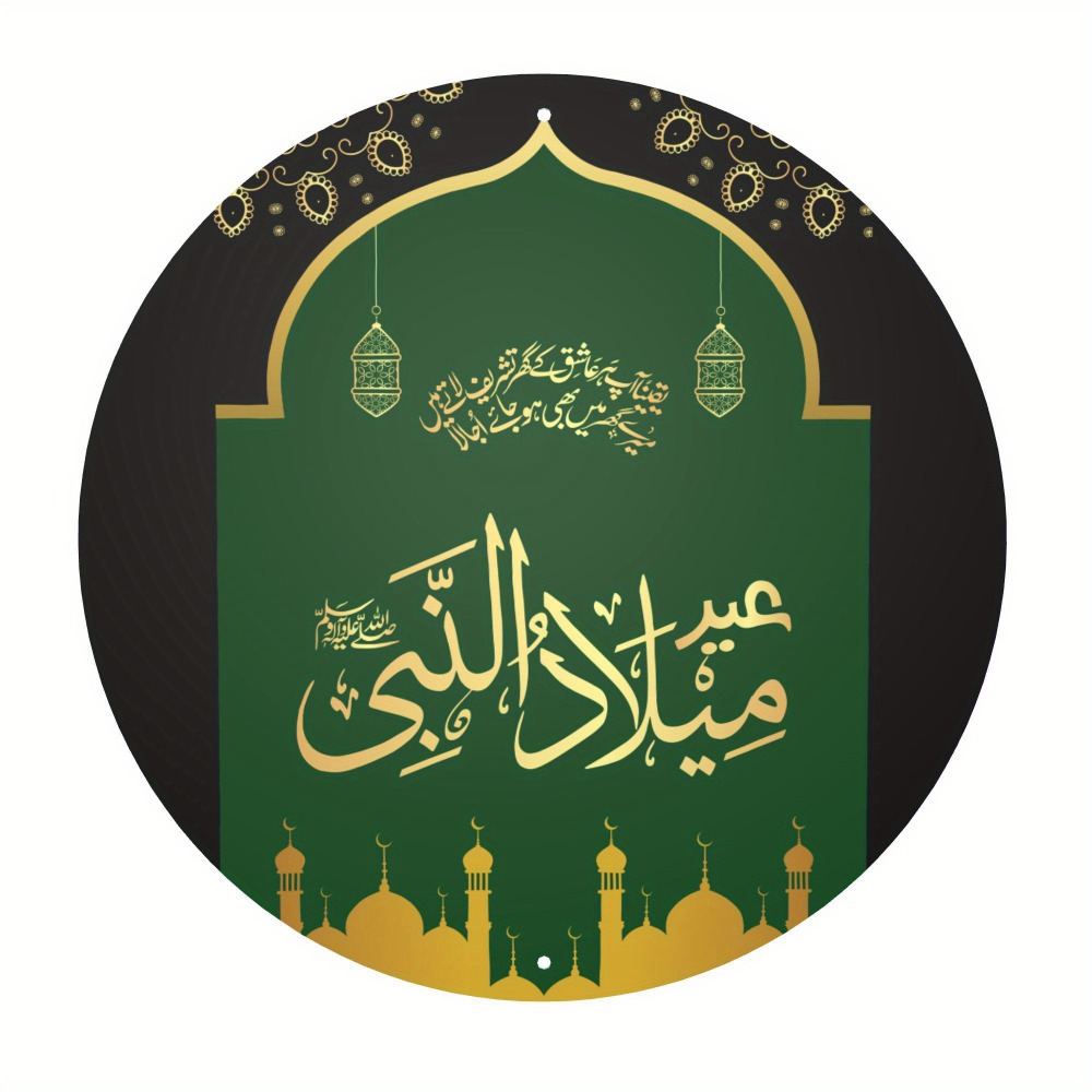 CIFBUY – art mural islamique a - Art & Craft Paper Ideas avis et prix