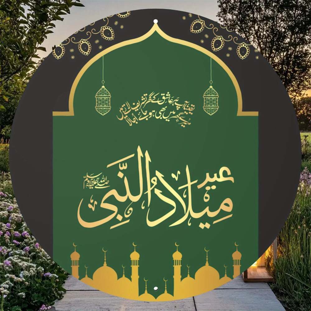 CIFBUY – art mural islamique a - Art & Craft Paper Ideas avis et prix