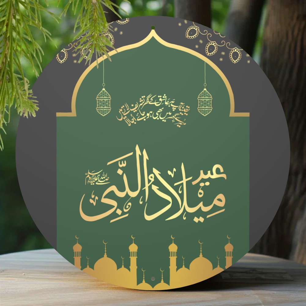 CIFBUY – art mural islamique a - Art & Craft Paper Ideas avis et prix