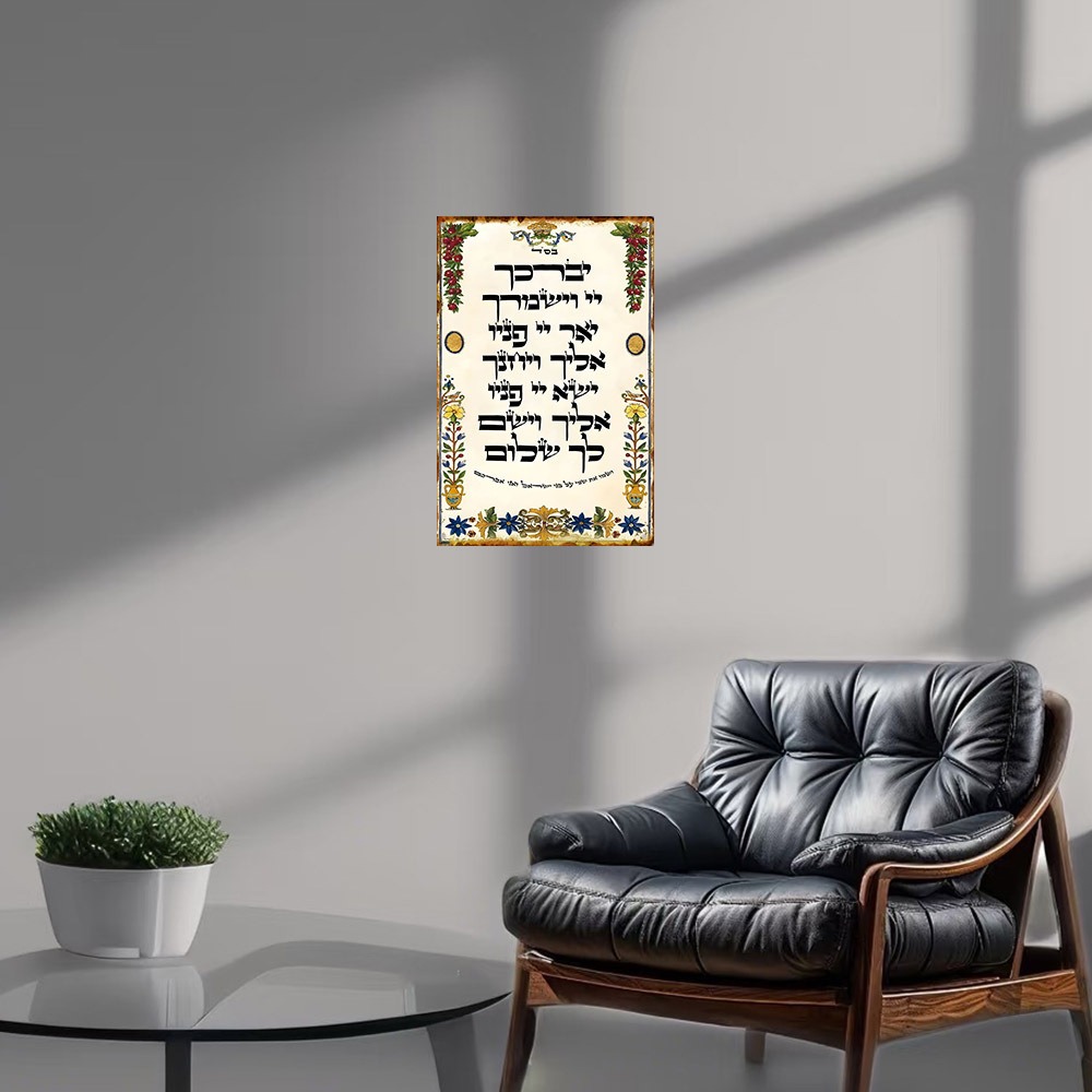CIFBUY Plaque Murale en Alumin - Art & Craft World avis et prix