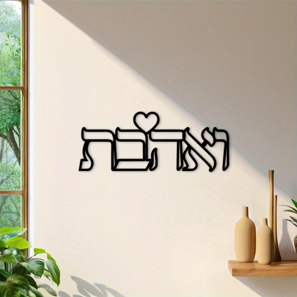 CIFBUY Décoration murale en fe - Art & Craft Paper Ideas avis et prix
