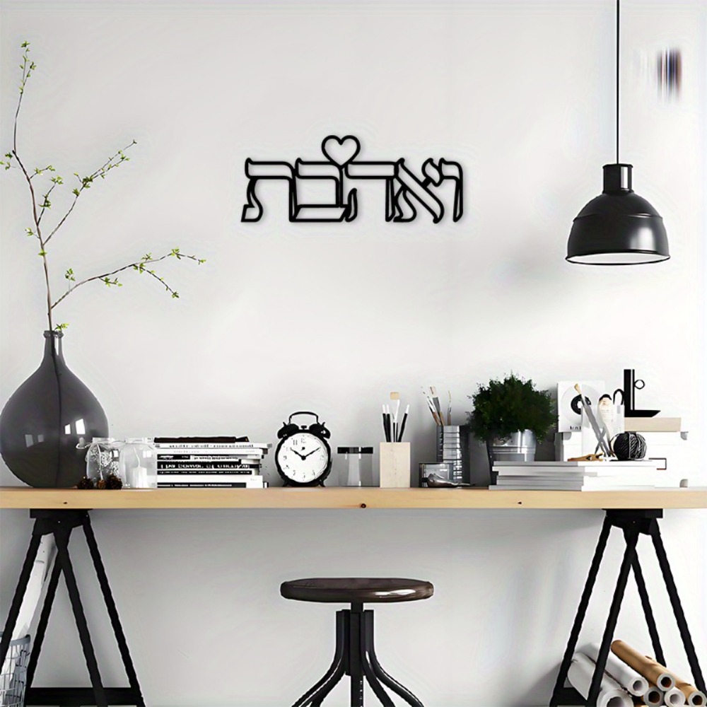 CIFBUY Décoration murale en fe - Art & Craft Paper Ideas avis et prix
