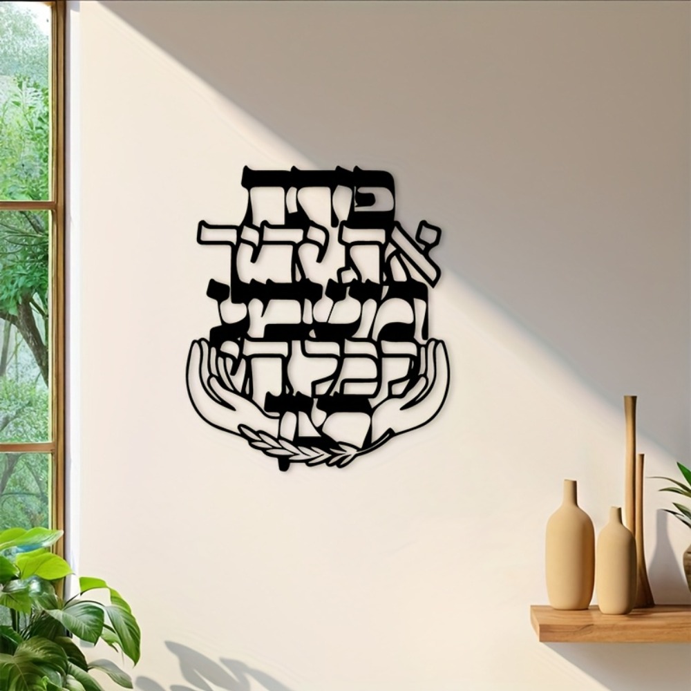 CIFBUY Plaque murale en métal  - Art & Craft Paper Ideas avis et prix