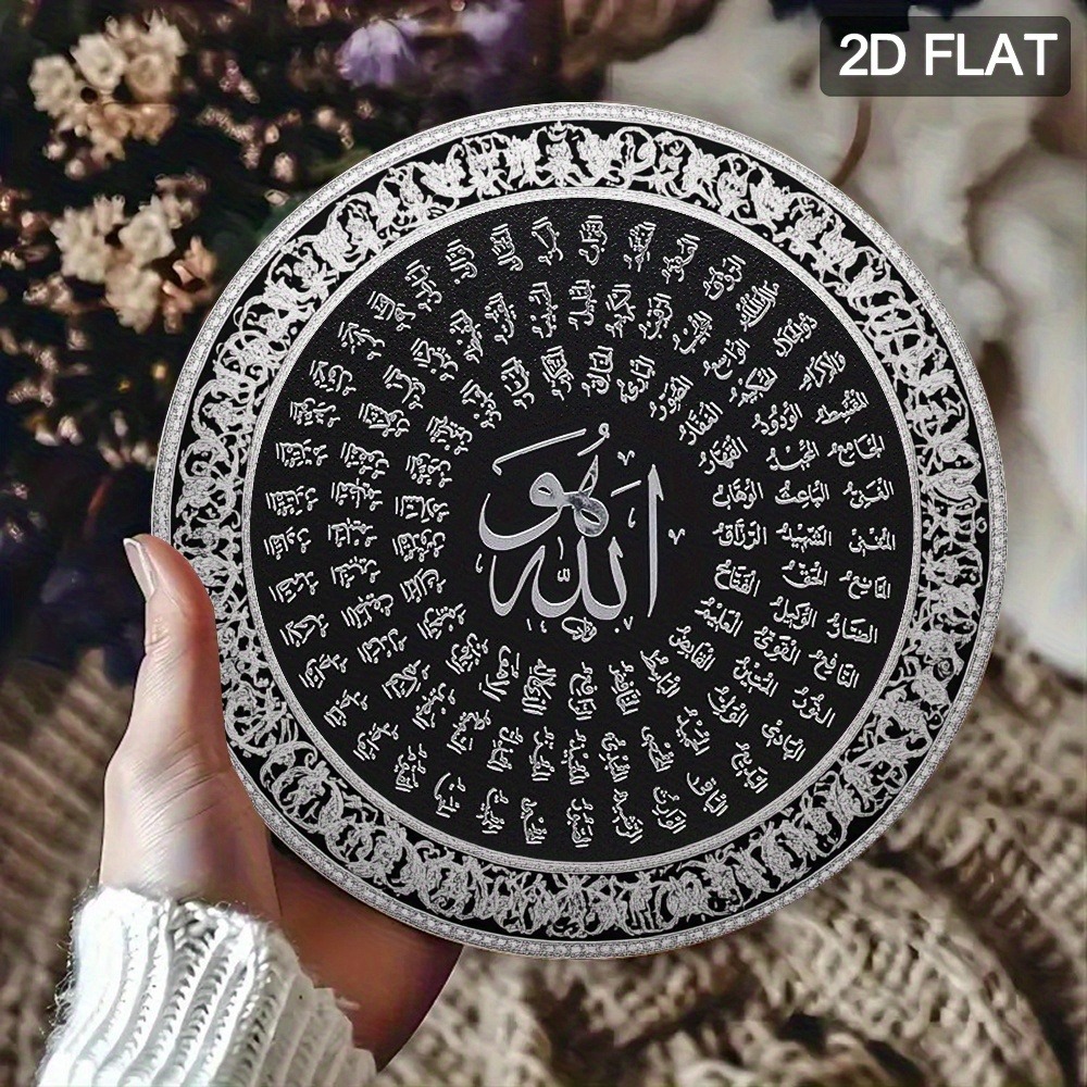 CIFBUY – art mural islamique a - Art & Craft Paper Ideas avis et prix