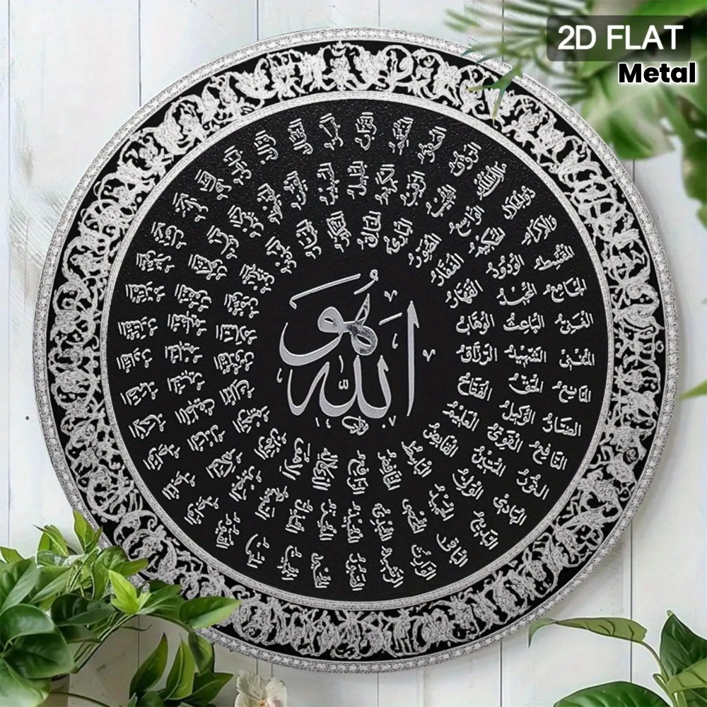 CIFBUY – art mural islamique a - Art & Craft Paper Ideas avis et prix