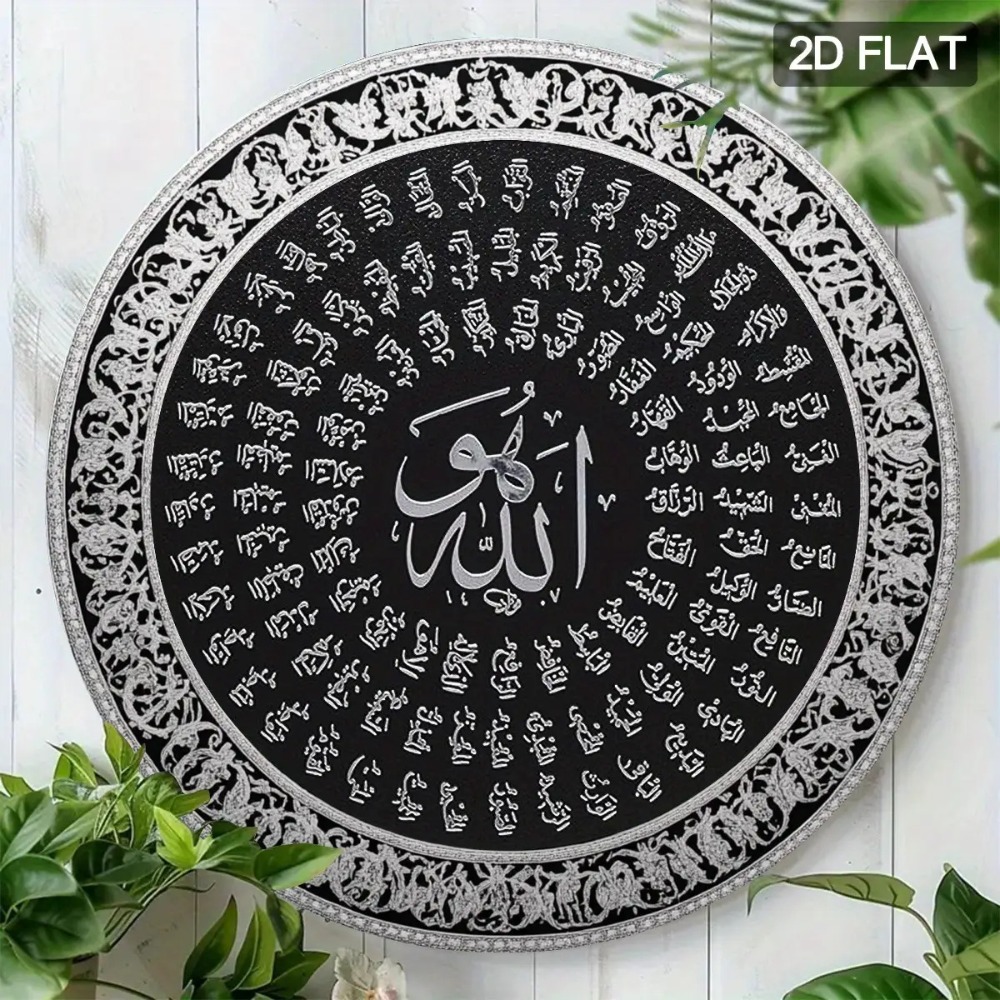 CIFBUY – art mural islamique a - Art & Craft Paper Ideas avis et prix