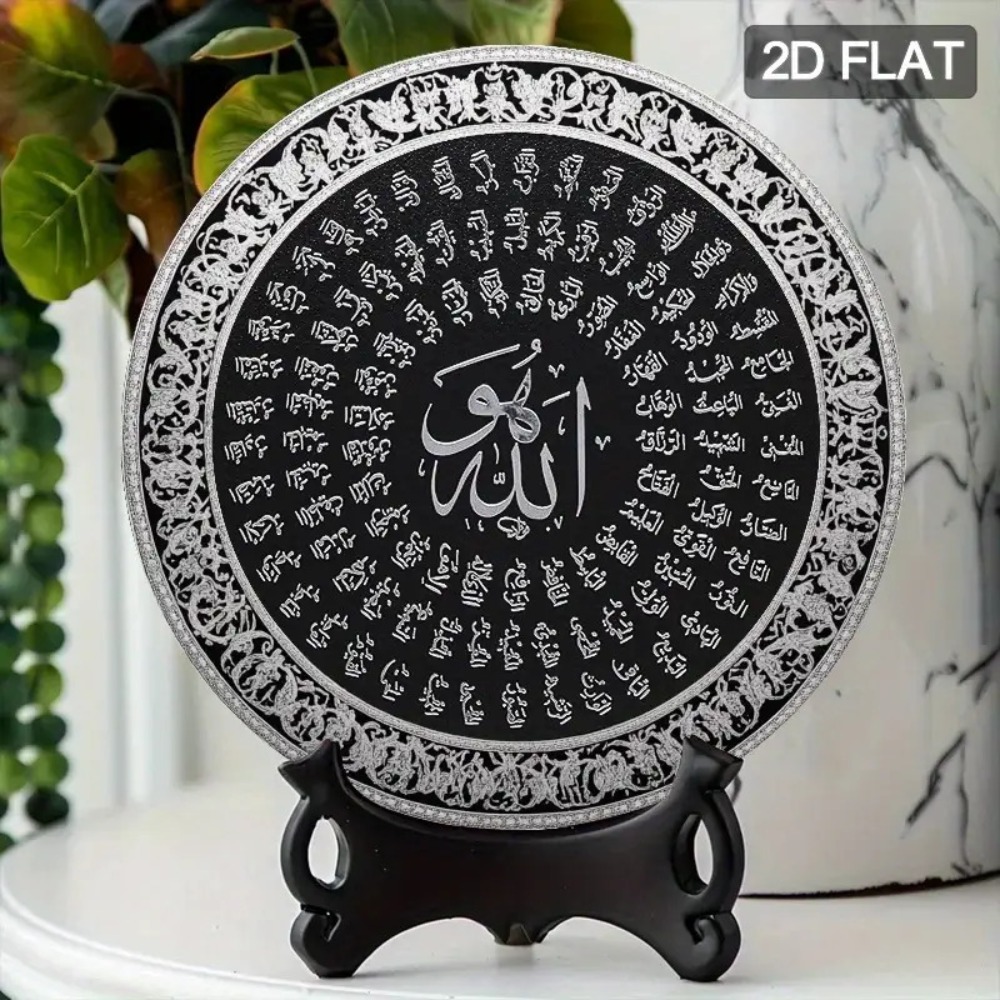 CIFBUY – art mural islamique a - Art & Craft Paper Ideas avis et prix