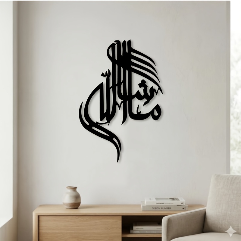 CIFBUY Décoration murale en fe - Art & Craft Paper Ideas avis et prix