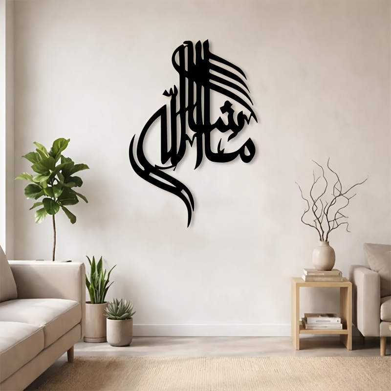CIFBUY Décoration murale en fe - Art & Craft Paper Ideas avis et prix